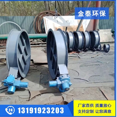電動通風蝶閥（執行器）