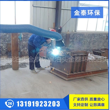 可移動(dòng)式焊煙凈化器