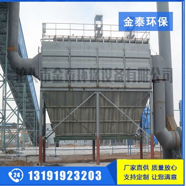 轉送帶布袋除塵器