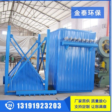 五金冶煉布袋除塵器