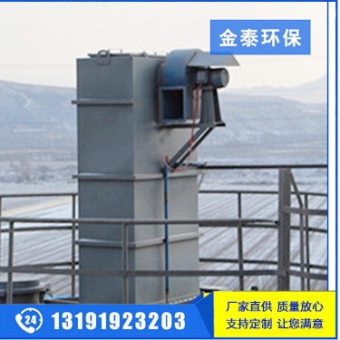 倉頂除塵器