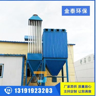生物質顆粒鍋爐除塵器