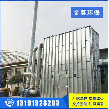 福建拼接型木工除塵器