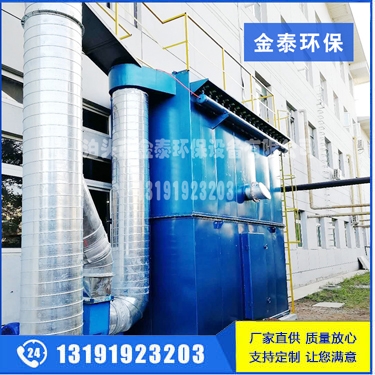福建防爆木工除塵器