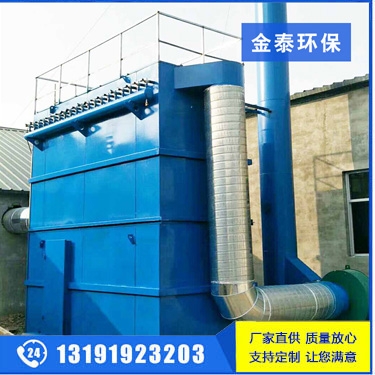 福建脈沖式木工除塵器