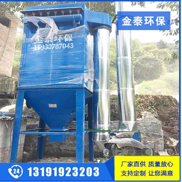 脈沖單機(jī)除塵器
