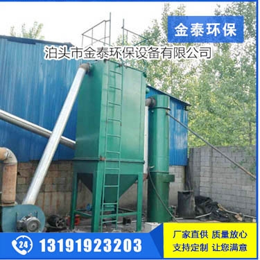 鍋爐除塵器的使用及安裝事項