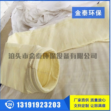 除塵布袋使用過程中掉袋的原因分析