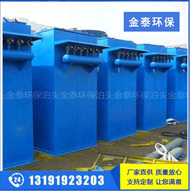 脈沖單機除塵器具備哪些突出的優點？