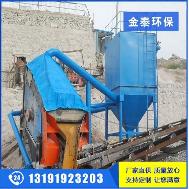 礦山石料廠除塵器施工方案設計（最新整理）