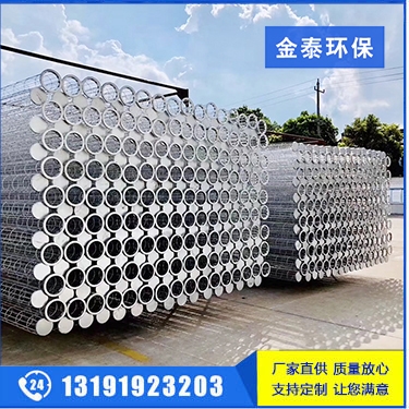 304不銹鋼除塵骨架