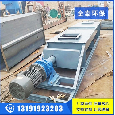 粉塵加濕機