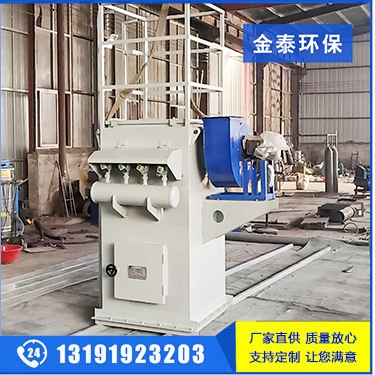 倉頂除塵器與其他行業布袋除塵器的結構區別
