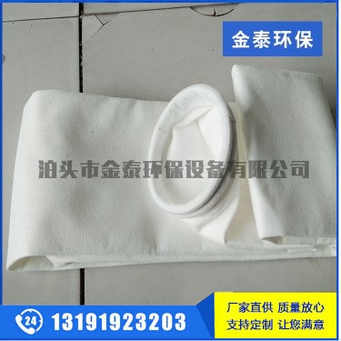 除塵布袋的價(jià)格詳情說明-金泰環(huán)保