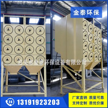濾筒除塵器安裝好了，需要日常維護(hù)些什么？
