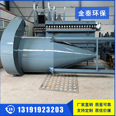 破碎機沙克龍旋風除塵器