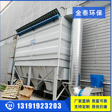 粉塵車間除塵設備用哪種效果好？