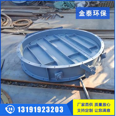 多頁三軸調風閥（通風蝶閥直徑1200）