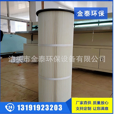 工業除塵濾芯
