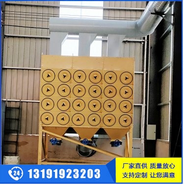 濾筒除塵器-激光切割機粉塵收集設備
