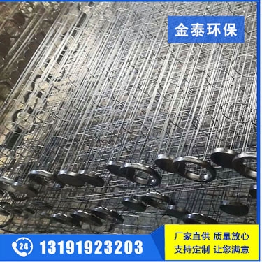 除塵骨架（6米）
