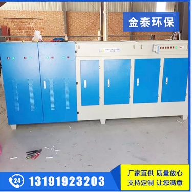UV光氧等離子一體機20000風量