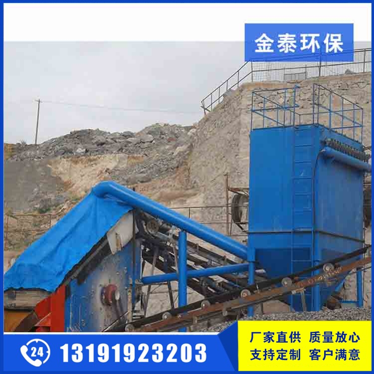 寧夏礦山布袋除塵器安裝調試完畢2