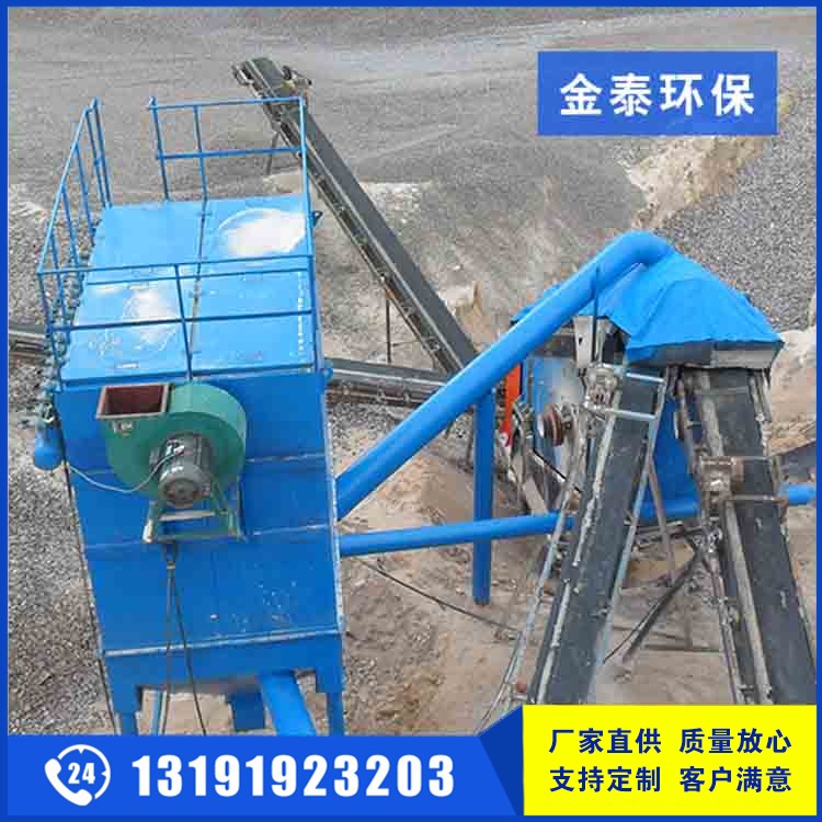 寧夏礦山布袋除塵器安裝調試完畢3
