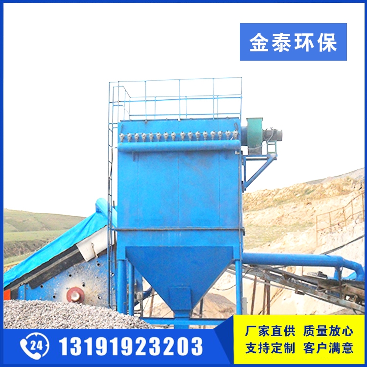 礦山原料破碎機怎么選布袋除塵器？